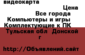 видеокарта Sapphire Radeon rx 580 oc Nitro  8gb gdr55 › Цена ­ 30 456 - Все города Компьютеры и игры » Комплектующие к ПК   . Тульская обл.,Донской г.